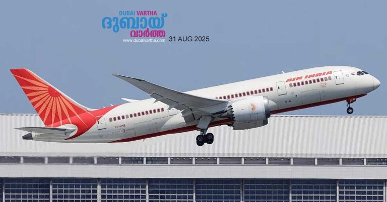 Fire alert: Air India flight diverted shortly after takeoff.