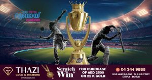 Imported Asia Cup tickets 'not yet released': Warning against fake ticket sales