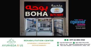 Food safety violations: Boha Butchery in Abu Dhabi closed