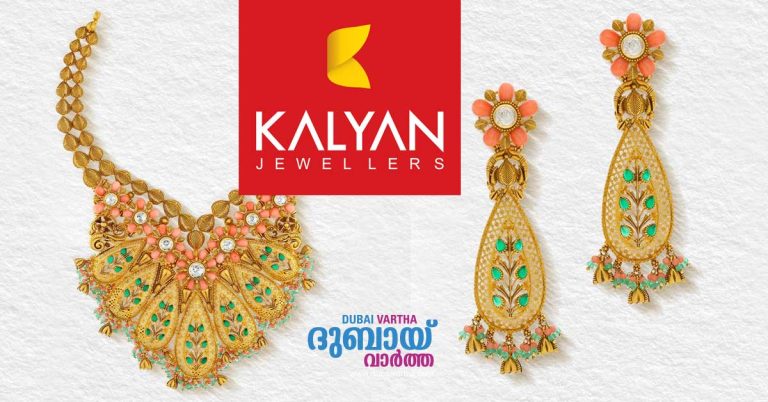 Kalyan Jewellers offers double discount on labour charges