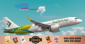 Fly from Oman to Dubai, India for 19.99 riyals: Salam Air offers breaking fares.