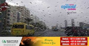 Light rain likely in some places tomorrow morning