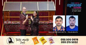 Abu Dhabi Big Ticket e-Draw_ Two Indians, including a Malayali, win Dh50,000 prize