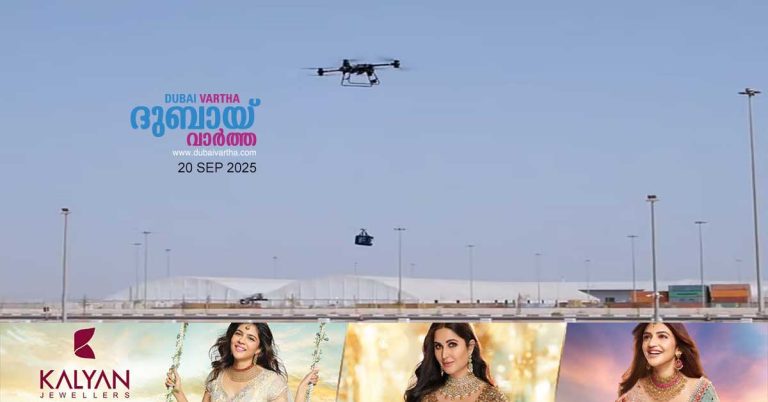 Abu Dhabi successfully completes test flight of drone delivery service.
