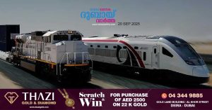 Abu Dhabi to host Global Rail Expo_October 8-10