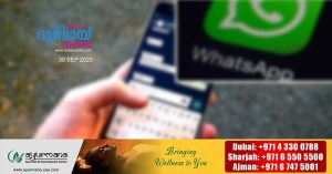 Abu Dhabi woman fined 10,000 dirhams for insulting young man on WhatsApp