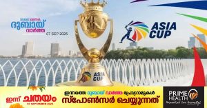 Asia Cup 2025 tickets now available at Dubai and Abu Dhabi hospital offices