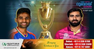 Asia Cup Twenty20 Cricket - India match in Dubai: India wins toss, elects to bowl: Sanju Samson in the team
