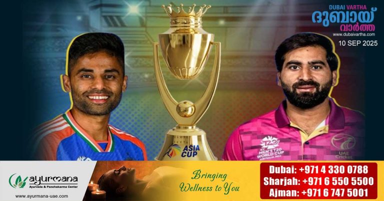 Asia Cup Twenty20 Cricket - India match in Dubai: India wins toss, elects to bowl: Sanju Samson in the team