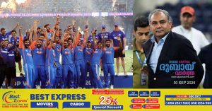 Asia Cup will be given to India- But there is one condition, says Asian Cricket Council President Mohsin Naqvi
