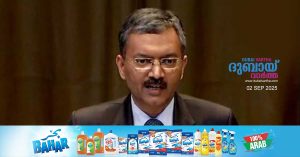Dr. Deepak Mittal has been appointed as the new Indian Ambassador to Earth.