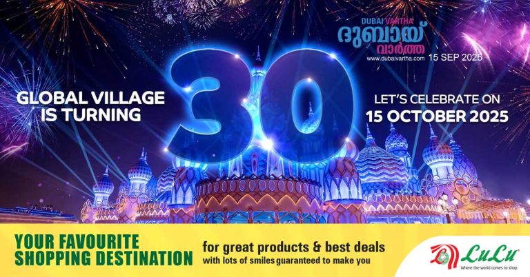 Dubai Global Village's 30th season will begin on October 15.