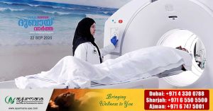 Dubai Health Authority launches modern CT scan for early detection of Alzheimer's disease.