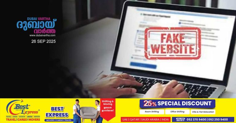 Dubai Police warns against new online fraud via fake consumer websites