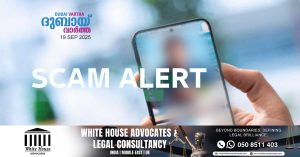 Dubai Police warns residents of live video call scam posing as Dubai Police