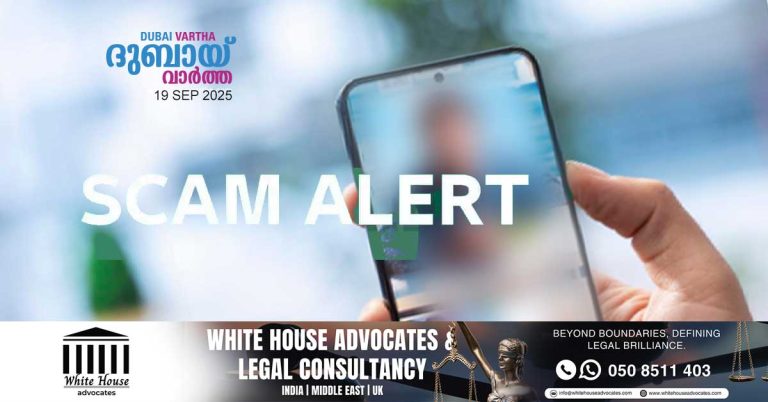 Dubai Police warns residents of live video call scam posing as Dubai Police