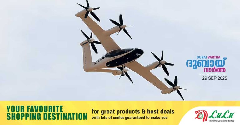 Dubai-Ras Al Khaimah 15 minutes- Ras Al Khaimah to launch first passenger air taxi service by 2027