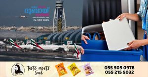 Dubai airports to screen laptops and liquids without removing them from hand bags by end of 2026