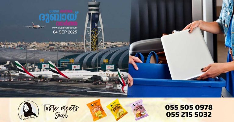 Dubai airports to screen laptops and liquids without removing them from hand bags by end of 2026