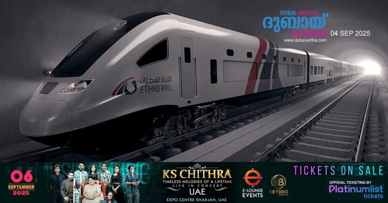 Etihad Rail Station construction project- Sharjah RTA apologizes to residents stranded by heavy traffic jam near Sharjah University City
