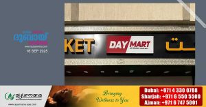 Food safety law violations- Abu Dhabi hypermarket ordered to close.
