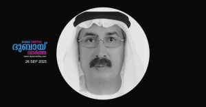 Former ambassador to Iraq passes away