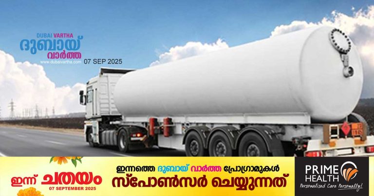 Fuel trucks parked outside designated areas in Ajman face fines of up to Dh20,000