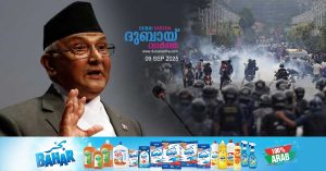 'Gen C revolution' against Nepal government- Nepal Prime Minister KP Sharma Oli resigns.