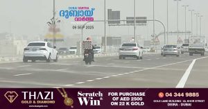 Heavy fog in various places in the morning- Dust storms possible today