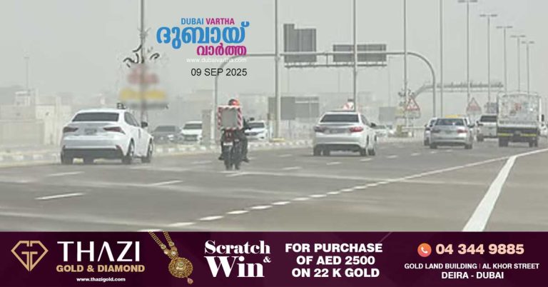 Heavy fog in various places in the morning- Dust storms possible today