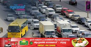 Heavy traffic jam on Sheikh Mohammed bin Zayed Road Reports of traffic delays