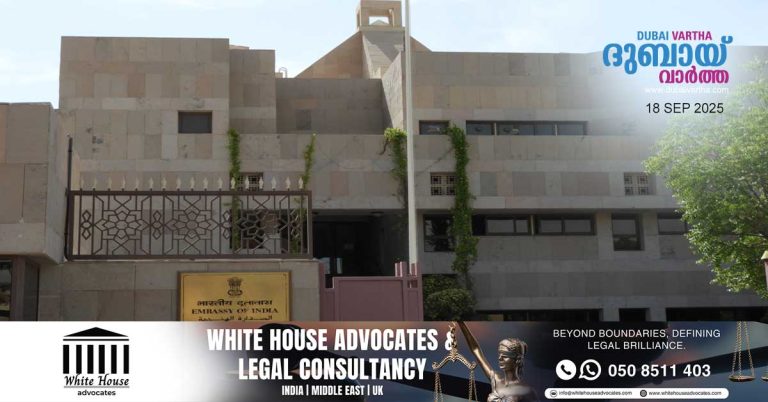 Indian Embassy in Abu Dhabi to host open house tomorrow