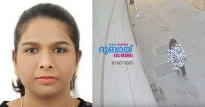 Indian family appeals for help after daughter goes missing in Sharjah.