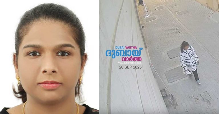 Indian family appeals for help after daughter goes missing in Sharjah.