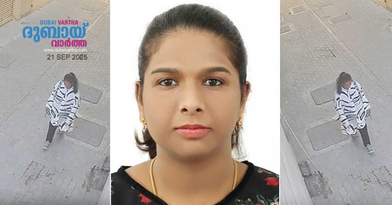 Indian family missing in Sharjah finds education safe in Oud Metha, family says