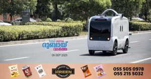 Inirilla taxis can also deliver good- One Drive is set to be implemented within a year