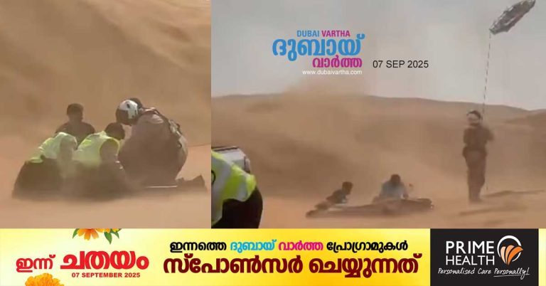 Injured passenger airlifted to safety after bike overturns in Sharjah desert