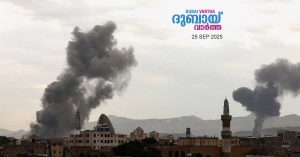 Israel strikes again in Sanaa, Yemen