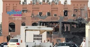 Israel summons ambassador after Israeli attack on Qatar