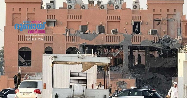 Israel summons ambassador after Israeli attack on Qatar