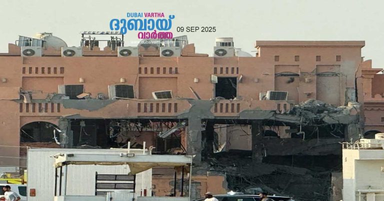 Israeli attack in Qatar- Qatari security force officer killed