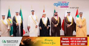 Israeli attack on Qatar- We will stand together to confront the threat: Gulf countries say they will use all their capabilities to protect Qatar