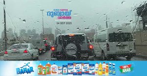 Light rain in eastern parts of the country this morning- More rain likely in many areas today