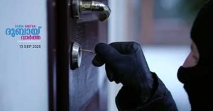 Maid and boyfriend sentenced to prison and deportation for stealing money and jewelry from employer's villa in Al Ain