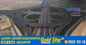 New lanes and bridges are coming to the Emirates Road- Dubai-Ras Al Khaimah travel time will be cut in half.