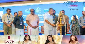 Norka Care_ The Kerala government today launched the first comprehensive health accident insurance scheme exclusively for expatriates.