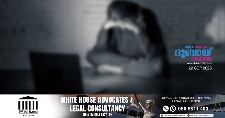Online child sexual exploitation 188 people arrested with uae international operation