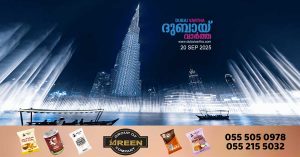 Renovation complete- Dubai Fountain to reopen on October 1