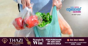Reports suggest that plastic bag use has decreased by 95 percentage in Abu Dhabi in a year.