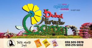 Season 14- Dubai Miracle Garden will reopen on Monday, September 29